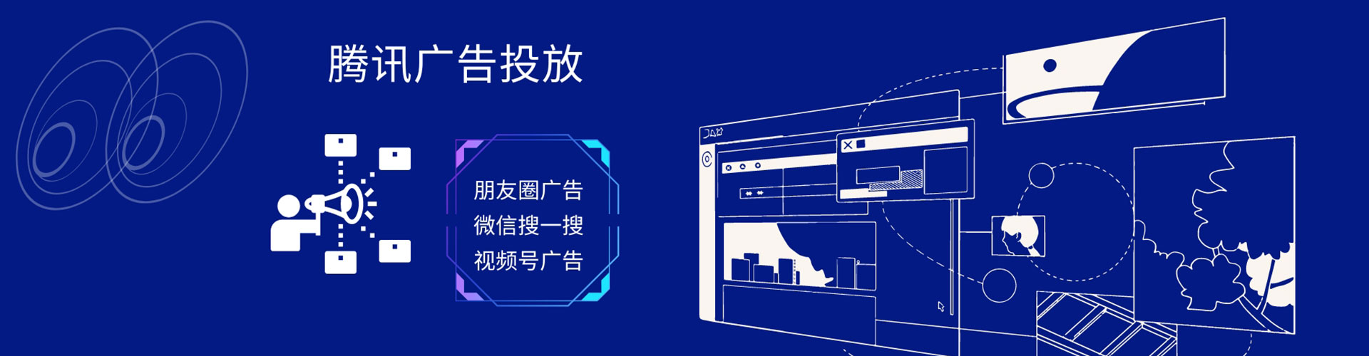 遵化信息流竞价