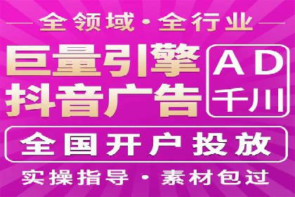 百度推广服务费案例：让品牌快速崛起的秘诀